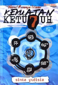 Image of Kekuatan Ketu7uh